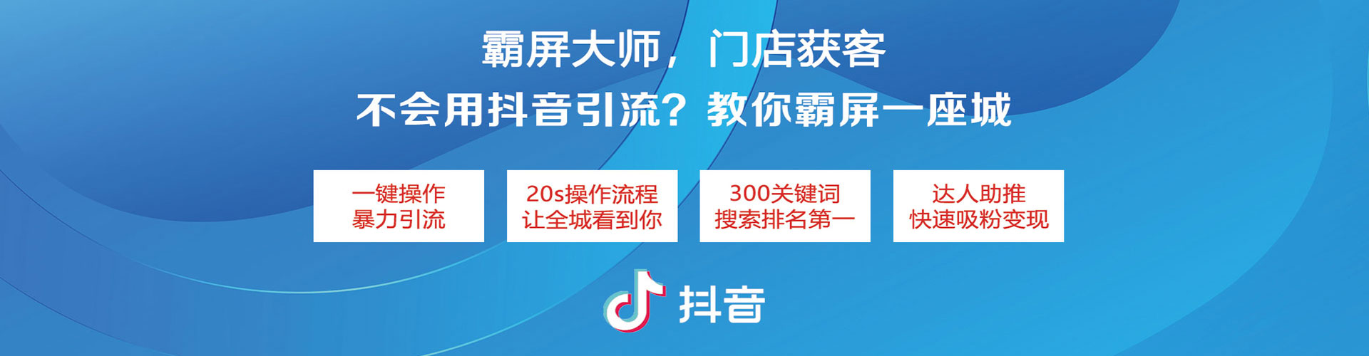 浚县百度竞价运营